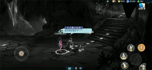 剑网3指尖江湖九州引异闻录江湖秘四人秘境攻略