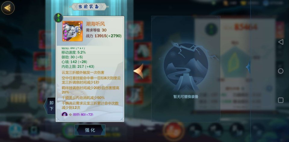 剑网3指尖江湖李复怎么连招？李复连招技巧