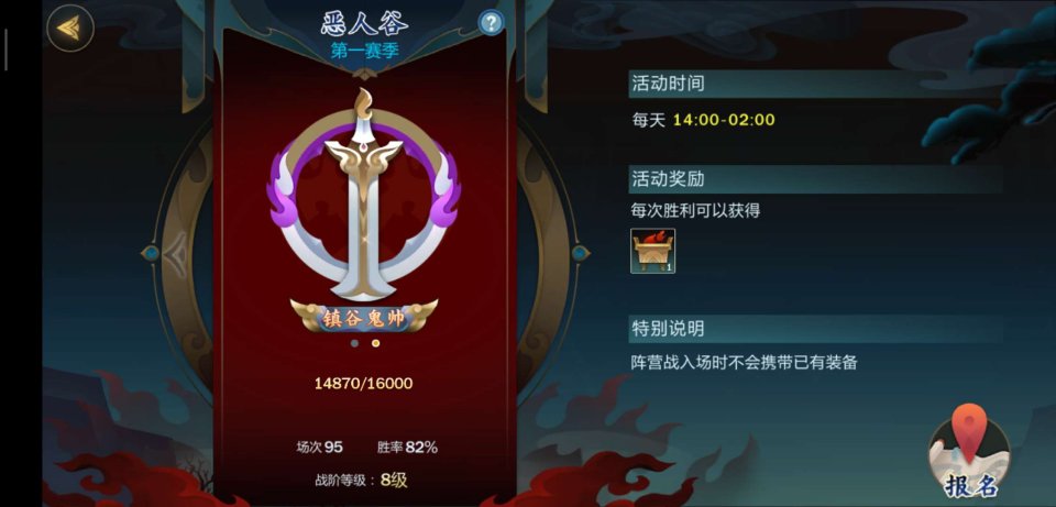 剑网3指尖江湖高绛婷技能搭配推荐 魔琴特性搭配推荐
