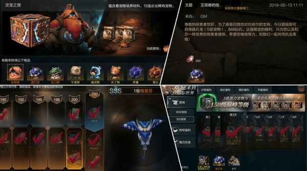 拉结尔手游宠物在哪里得？平民玩家宠物推荐
