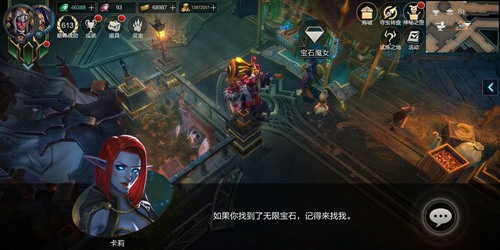拉结尔宝石系统介绍 全等级宝石属性一览