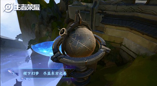 王者荣耀梦境大乱斗玩法爆料 地形在崩塌鲲在天上飞？