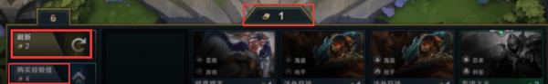 云顶之弈人口上限是多少？怎么提升人口上限？