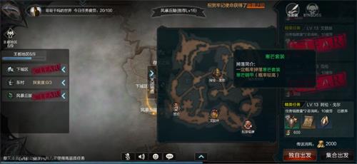 拉结尔怎么无限开宝箱？无限开宝箱攻略