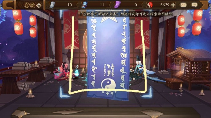阴阳师7月神秘图案怎么画？2019七月神秘图案画法
