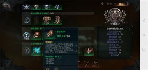 拉结尔满级法师选择什么装备？满级法师天赋、装备搭配攻略