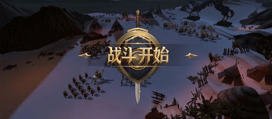 权力的游戏手游如何进攻和防守？进攻与防守攻略大全