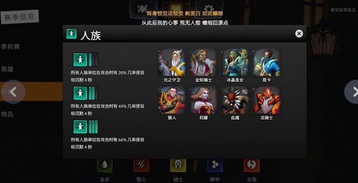 刀塔霸业必拿棋子推荐：强力棋子大全