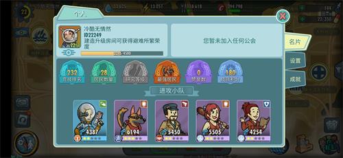 辐射避难所Online发光海攻略：李医生发光海打法推荐