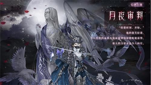 奇迹暖暖禁忌卷轴活动攻略：禁忌卷轴活动该怎么玩？