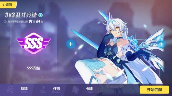 崩坏3乱斗竞速攻略大全：3v3乱斗竞速阵容推荐