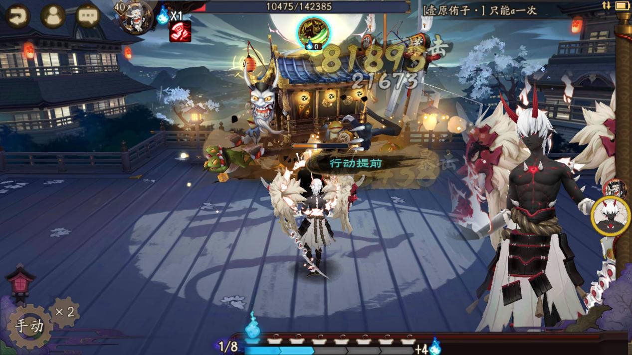 阴阳师bug事件有哪些？被胧车吊打bug及重大bug详解