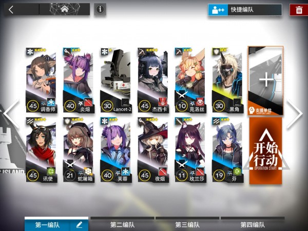 明日方舟GTEX3怎么过？GTEX3低配攻略