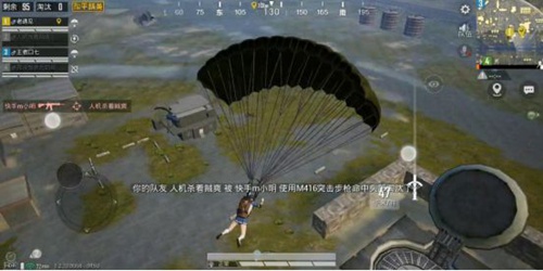 和平精英特种兵错题集 玩家常见错误汇总