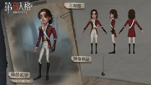 第五人格大副技能是什么？新求生者大副技能介绍
