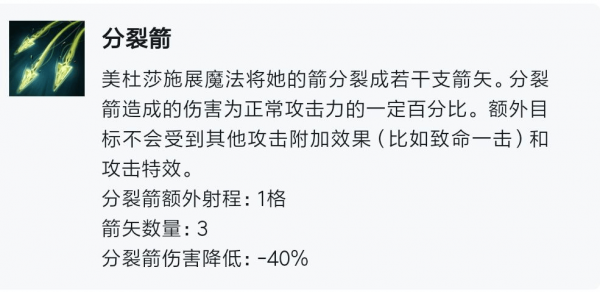 刀塔霸业英雄隐藏属性都有哪些？英雄隐藏属性大全
