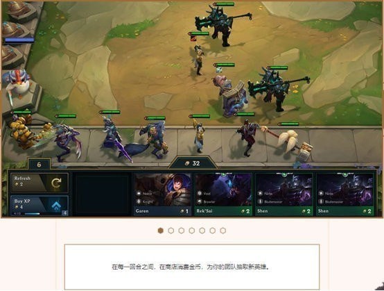 云顶之弈高端局攻略：超实用小技巧汇总