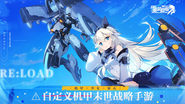 重装战姬PVP什么时候开放？PVP玩法开放时间一览