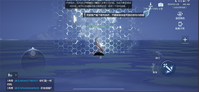 龙族幻想空气墙怎么上房？怎么防止撞上空气墙？