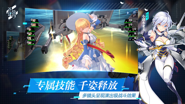 苍蓝誓约动画怎么跳过？关闭过场动画方法