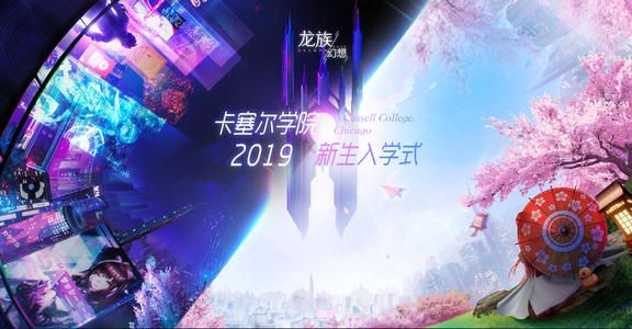 龙族幻想双生圣核怎么搭配？双生圣核连招攻略