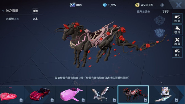 龙族幻想神之御驾怎么得？内测充值返利领取入口