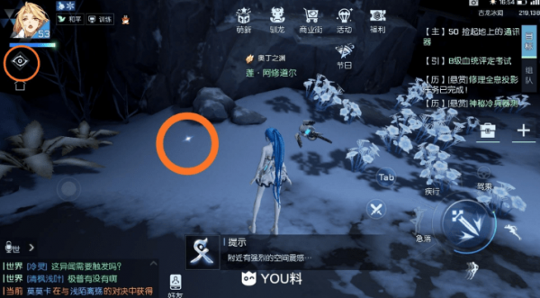 龙族幻想尼伯龙根攻略：时空裂缝尼伯龙根通关玩法