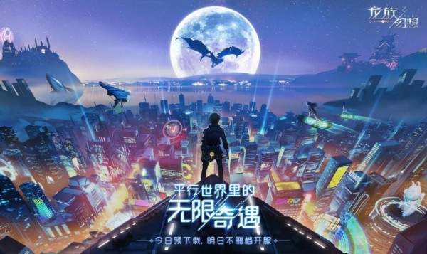 龙族幻想钻石怎么得？评分、刷钻石平民攻略