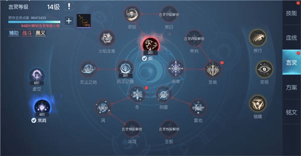 龙族幻想言灵怎么用？全职业言灵加点攻略