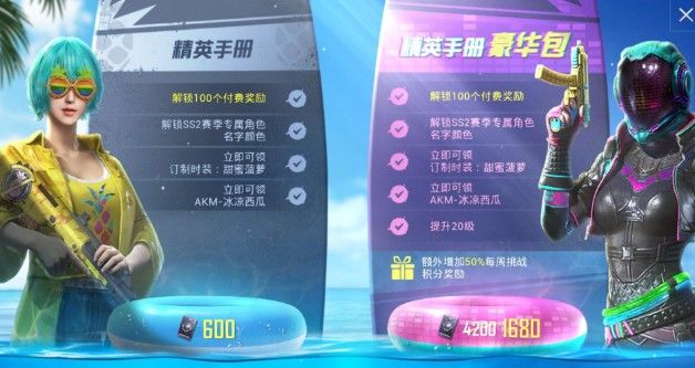 和平精英ss2赛季皮肤是什么？ss2赛季皮肤图鉴一览