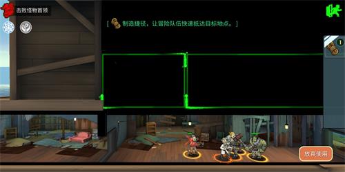 辐射避难所Online生存自由之地攻略：生存自由之地速刷技巧