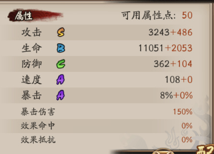 阴阳师蟹姬攻略分享：SR蟹姬御魂阵容攻略