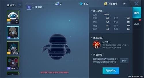 龙族幻想玉子猫怎么获得？玉子猫技能宠物攻略