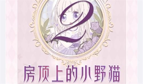 奇迹暖暖联盟16-3高分攻略：联盟16-3与阳光的游戏搭配推荐