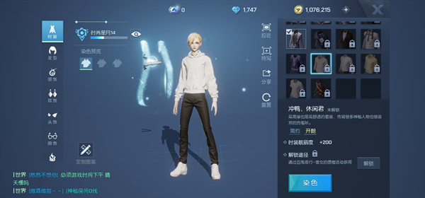 龙族幻想百鬼夜行怎么玩？永久时装雪女的馈赠获取方法