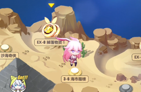 崩坏3奇异漂流3-6怎么过？奇异漂流3-6海市蜃楼攻略