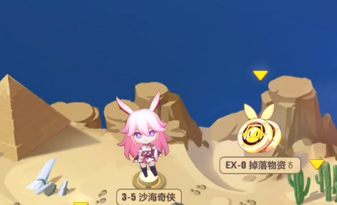 崩坏3奇异漂流3-5沙海奇侠攻略：3-5沙海奇侠通关打法推荐