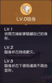 猫和老鼠手游侦探杰瑞攻略 侦探杰瑞加点知识卡推荐