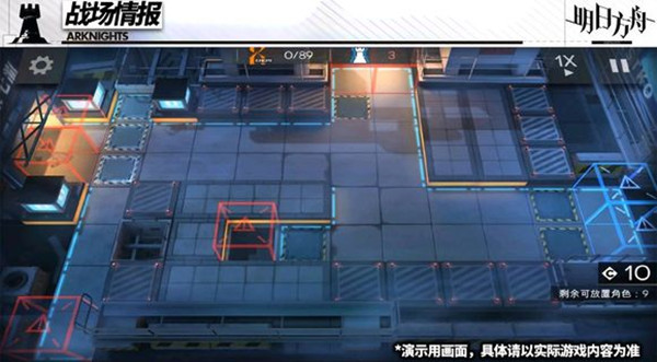 明日方舟H5-4怎么打？H5-4完美通关攻略