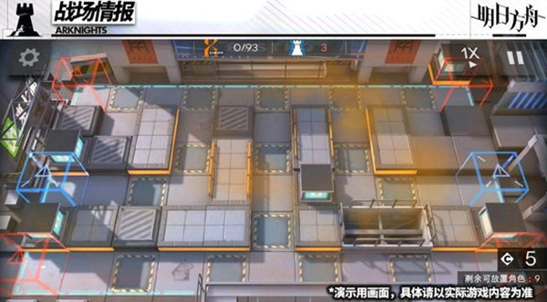明日方舟H5-3怎么打？H5-3完美通关攻略
