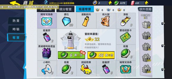 街球艺术瓶盖有什么用？瓶盖作用详解