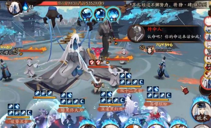 阴阳师逢魔之时鬼灵歌伎怎么打？逢魔之时鬼灵歌伎打法攻略