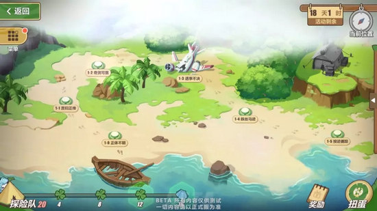崩坏3体验服夏日活动抢先看 荒岛上的3D射击