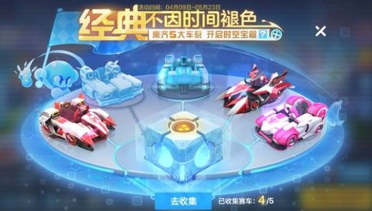 跑跑卡丁车手游合金值得买吗？合金赛车属性介绍
