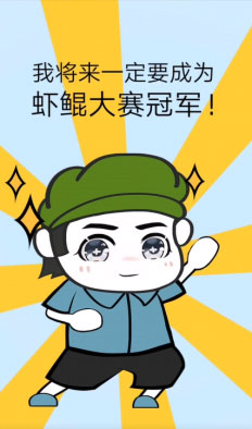 皮皮虾传奇攻略大全 新手快速发展致富攻略