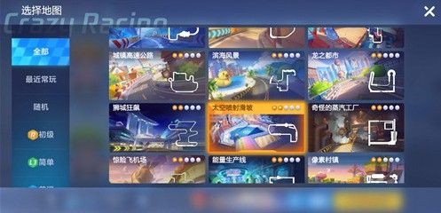 跑跑卡丁车手游太空兔彩蛋在哪？太空兔彩蛋位置一览
