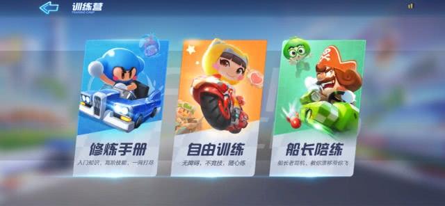 跑跑卡丁车手游新星计划是什么？新星计划什么时候结束？