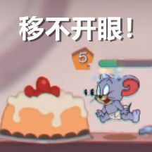 猫和老鼠手游高端进阶技巧汇总 大神干货分享