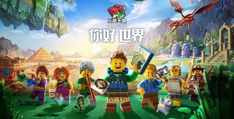 乐高无限种子怎么获得？地图种子获取方法