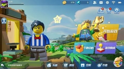 乐高无限钻石怎么得？钻石获取攻略